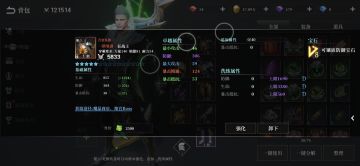 《天空之门》装备系统介绍（一）