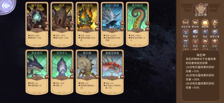 方尖塔篇:弓骑巫修三形态打塔卡组和心得截图