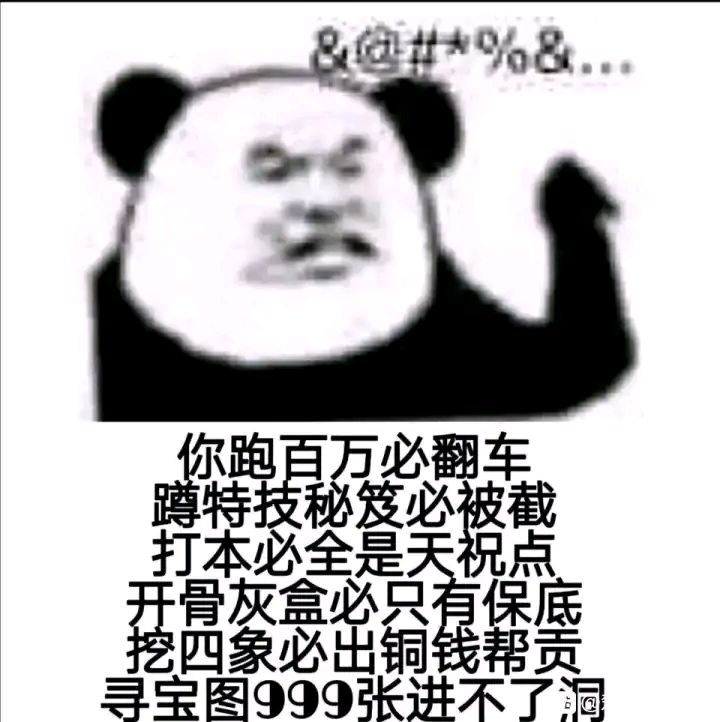 有咩有一起玩的,我去你那个区截图