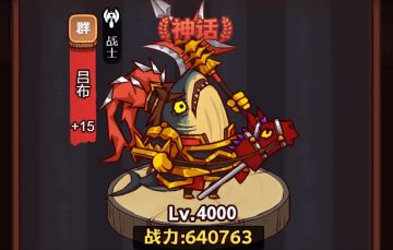 《大佬推荐》资源升级分配指南