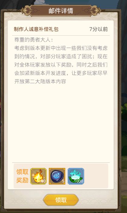 我失忆了截图