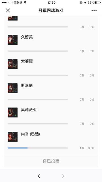 《冠军网球》新球员保底助阵新版本 投票晒图好礼齐相送