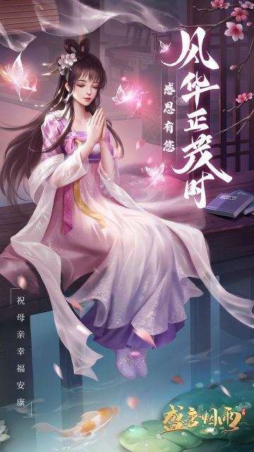 妈妈，是我们永远的白月光