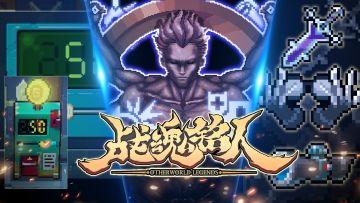 【国庆预告01】饮料系统搭配存款机！还有新道具、新六道之力！