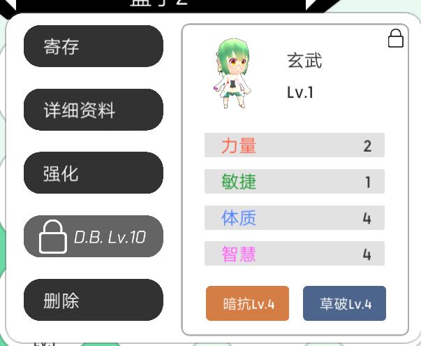 这两个能用吗截图