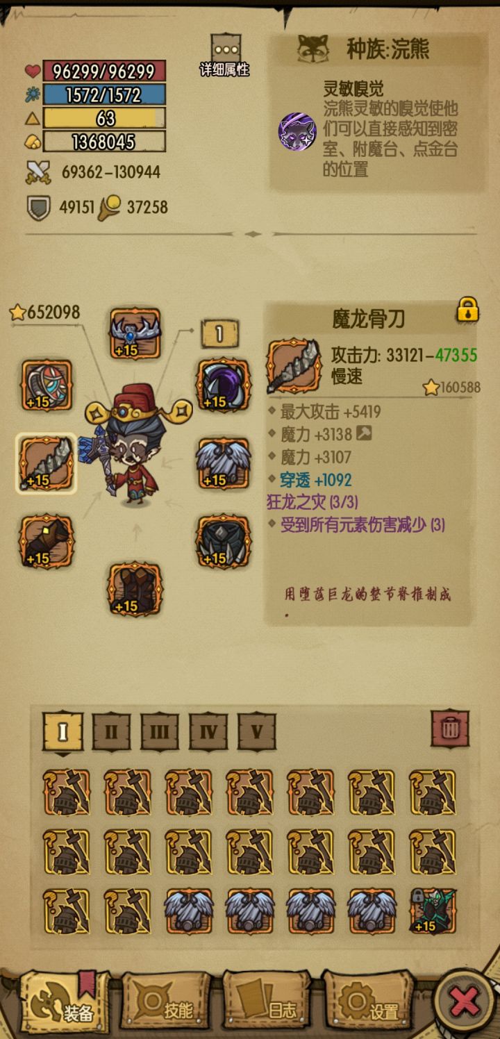 卡金币还好用吗?截图