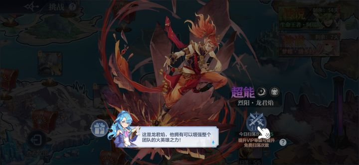 bug还是我不会玩?截图