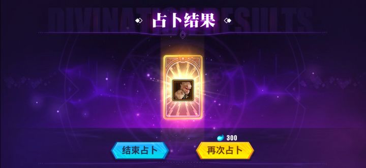 猴哥：俺老孙来也!截图