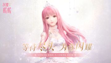 【暖暖舞蹈】好想，好想你