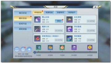 新版本明日来袭丨6大新玩法全爆料，择天世界又要搞事情！