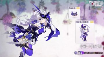 「永夜幻想」第二期情报解禁！