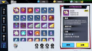 遗失在世界角落的秘密！游戏攻略之【藏宝图】！