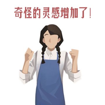 五年实验三年模拟！如果邱小姐是高考命题人……