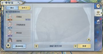 人间自有温情在《武动乾坤》社交玩法大盘点