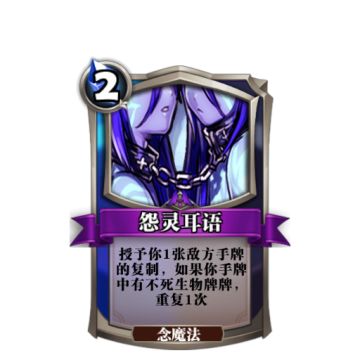 手把手教你配卡组之德古拉篇