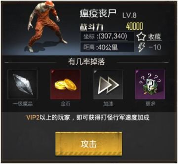 野外探索，资源获取的宝地