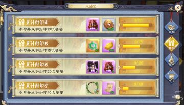 新侠岚情报 这难道是传说中的“小妖孽”