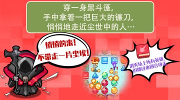 五阶竞技场-光辉峡谷，是生是死，这是个问题！