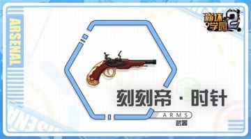 无论下多少年的雨，士道同学都不会忘记我吗？