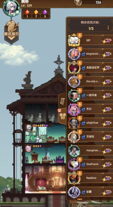 【新版本爆料】异界旅馆详细分析，附带全英雄分析