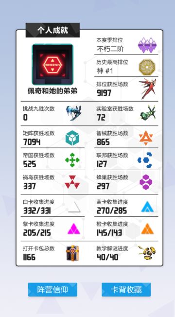 21世纪最伟大的游戏