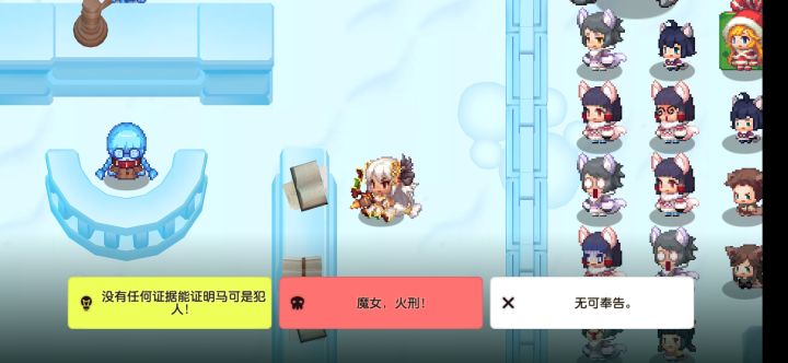 第八章这么秀吗截图