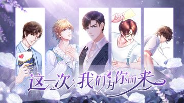 《星梦芭蕾》全新宣传PV放送