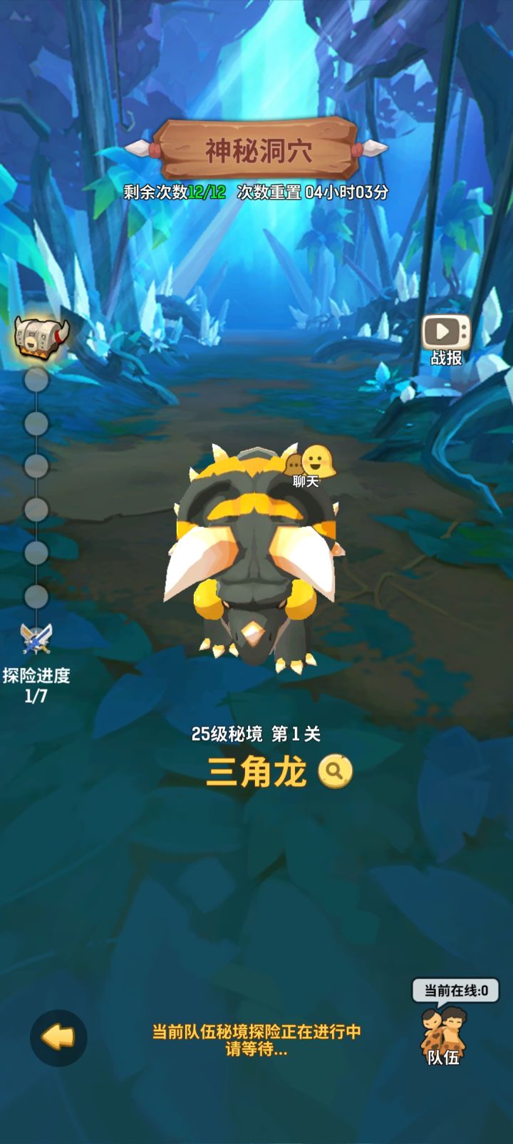 秘境不能打是什么情况？？？截图