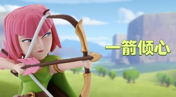 部落周边热卖中！爱我你就捧回家！