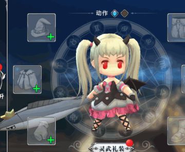 限时up即将开启！莉歌主城展示