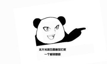 【预告贴】删档测试新玩法预告！居然这么暴力吗？