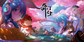 《奇门之上》新年涂鸦活动来啦！