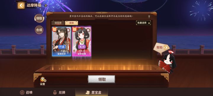 扣扣京大发!!!截图