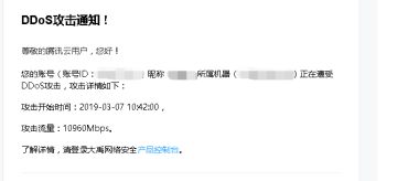 【公告】服务器被攻击正在解决中【20:30已解决】