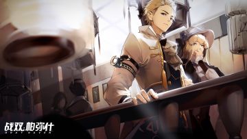 《战双帕弥什》新版本情报 | 匿伏者