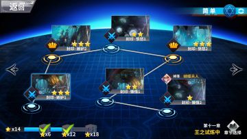 低强度无脑一星莽过11-6（放心，没有真红劝退）