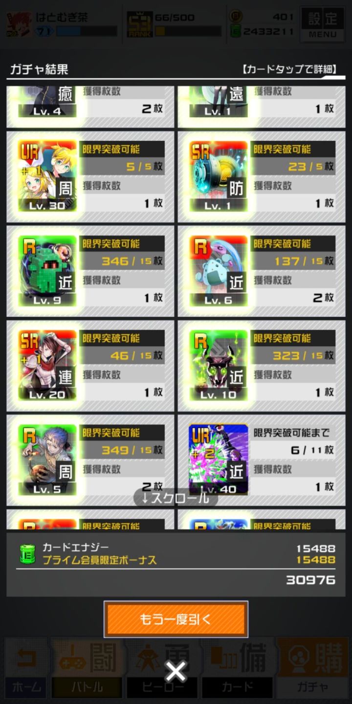呜呜呜，感谢0p，最后一天圆梦了截图