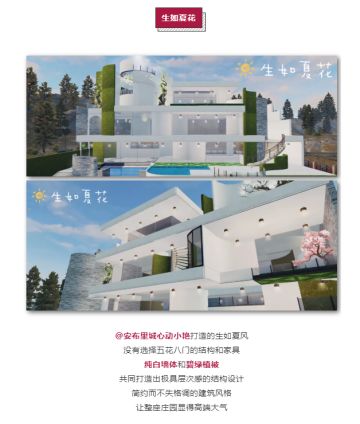 末世多纷扰，一起去“爱琴海”一日游吧！