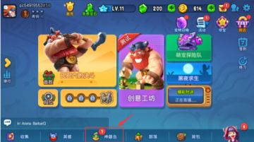 【新版本预告】轻松变强，神器岛现世！