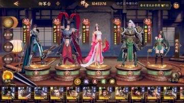 大佬过度阵容搭配