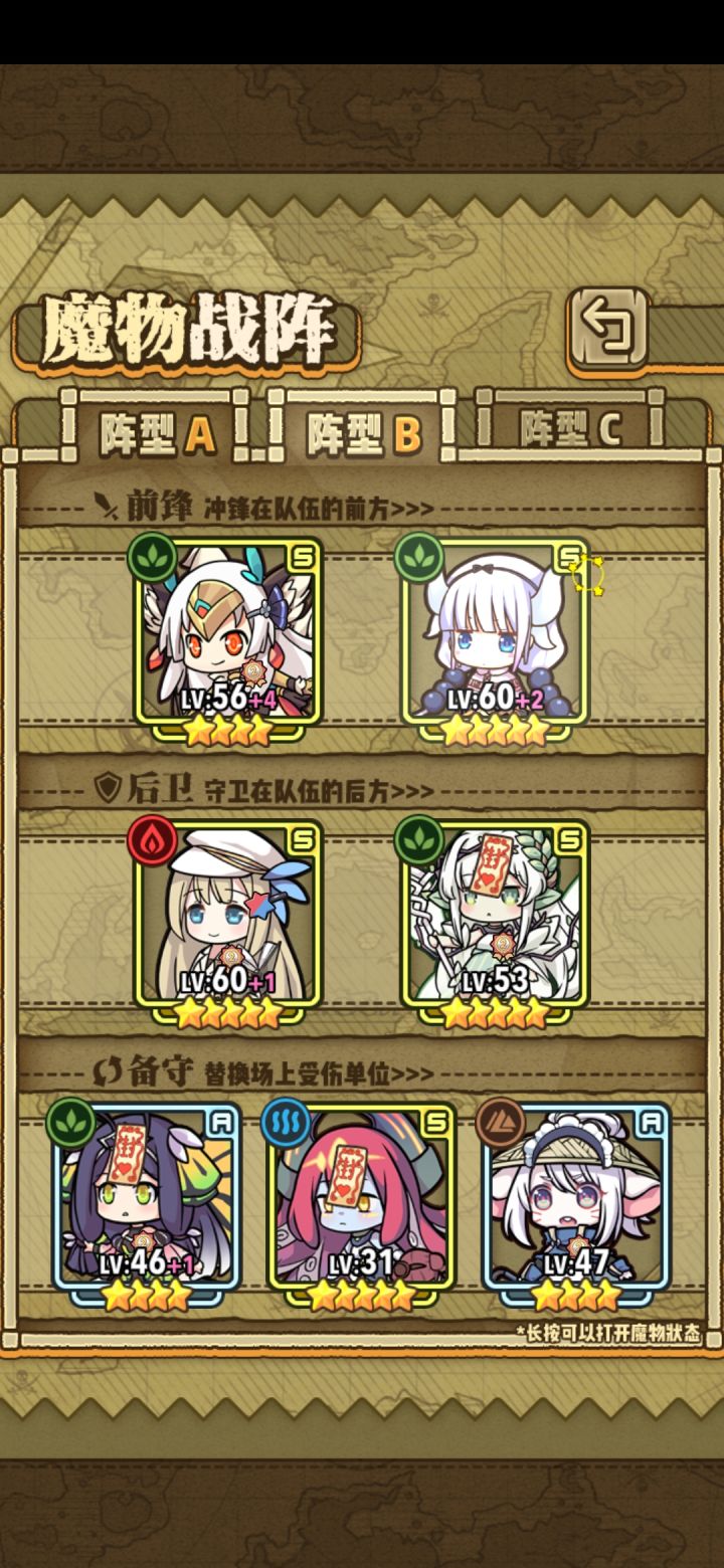 ↓截图