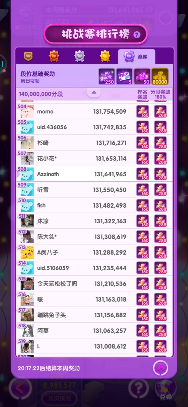 打卡第十一天截图