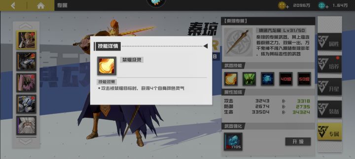 这个砍不砍，别养了之后又变废物！截图