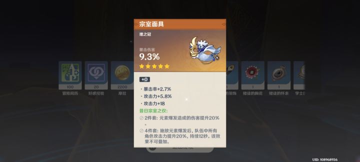 直接起飞截图