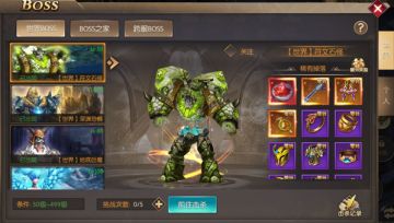 《神之召唤》新功能劲爆来袭