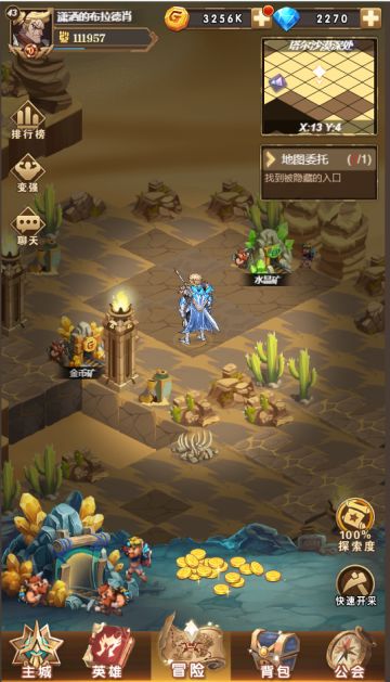 《荣耀崛起0.1折》之英雄经验攻略篇