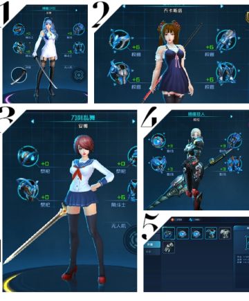 女神星球新手装备攻略篇