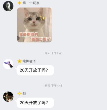 从掌柜到总裁 -《怪奇小店》 极限完整版 邀请测试预告