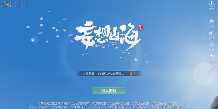 房子咋建的那么好呢？能不能来个大佬一起帮我建建房子呀？嘿嘿嘿。截图