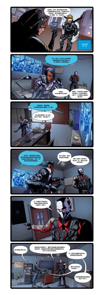 官方漫画丨2022-21：全球行动（1-2）